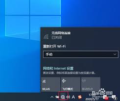电脑如何连接无线网络