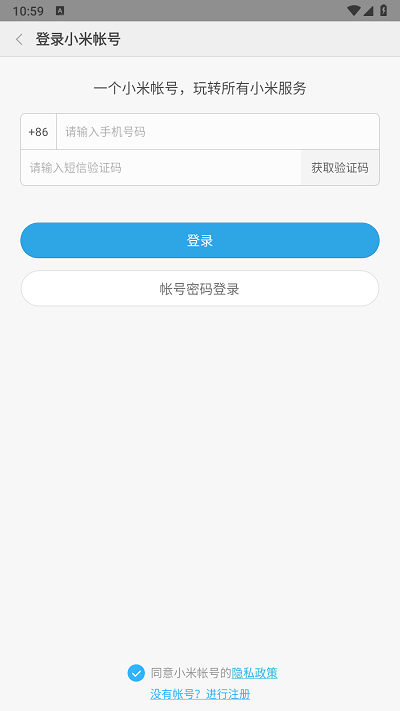 小米售后安卓版