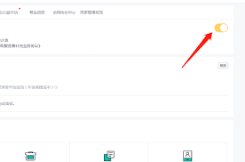 美团到店自取如何设置