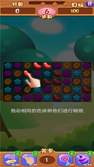 乐消水果手机版