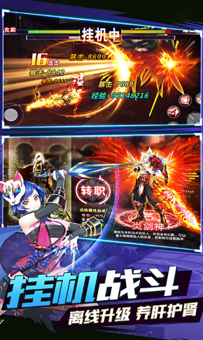 阴阳召唤师送VIP最新版
