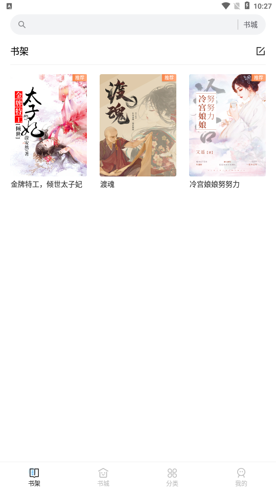 猫九小说手机版