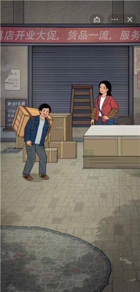 校门口文具店官网版