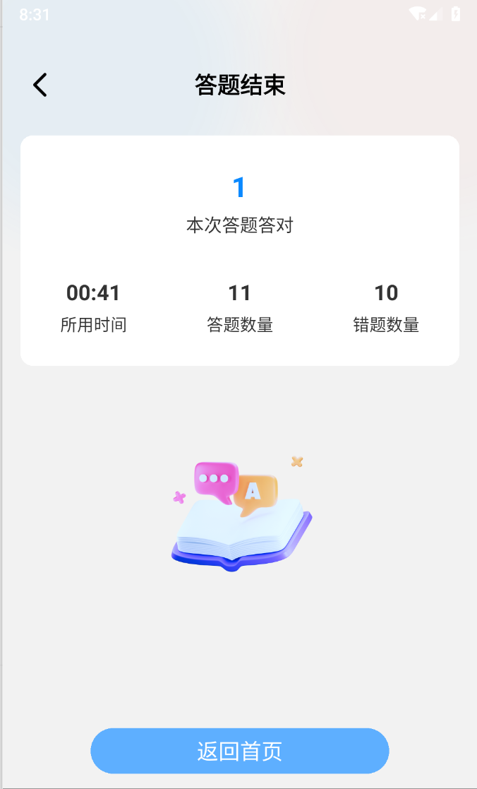 盾讯看看手机版