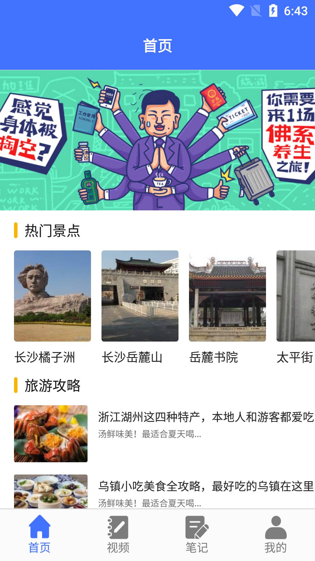 大游最新版