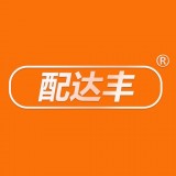 配达丰官网版