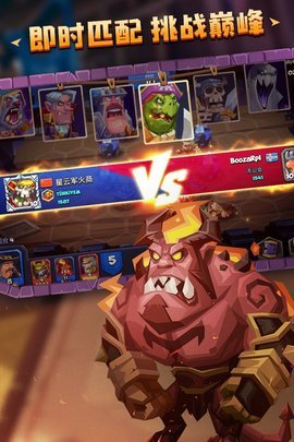 斗兽自走棋官网版