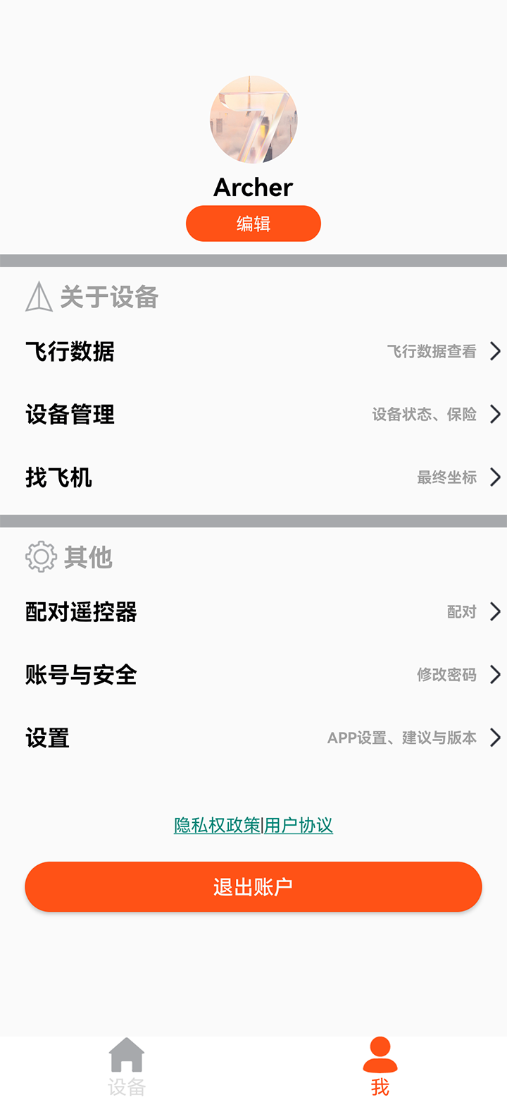 EnjoyFly官网版