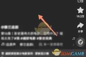 快手辅助模式如何关闭