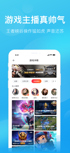 一直播最新版