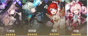 崩坏星穹铁道银河球棒侠传说魔王篇怎么玩