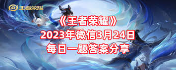 王者捣什么