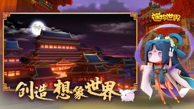 迷你世界猎人模式最新版