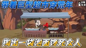 保卫萝卜4海滨派对第五关通关攻略