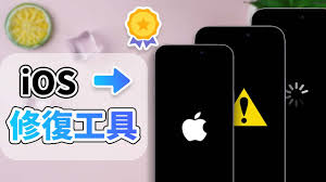 iOS系统故障如何修复