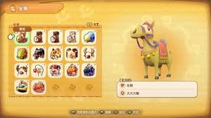 幻想生活i怎么获得棕色马坐骑