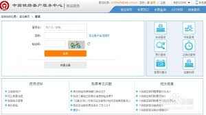 12306如何预订往返票