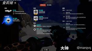 守望先锋奥丽莎选哪个威能