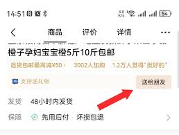 如何用微信蓝包赠送礼物