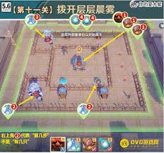 原神雨阵奔流之述演第一关通关方法