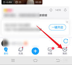 最右如何修改密码