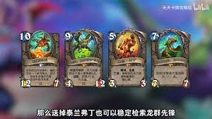 炉石传说翡翠梦境开门龙牧卡组怎么搭配