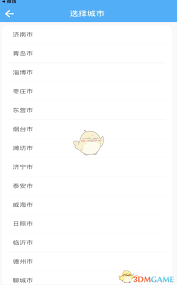金苗宝如何查询接种记录