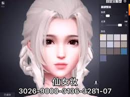 和平精英捏脸代码汇总