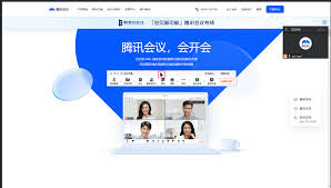 腾讯会议如何共享屏幕技巧