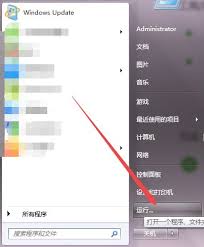 win7系统如何设置定时关机
