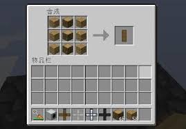 我的世界如何制作太阳能板