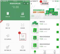 微信收款如何同步到另一个账号