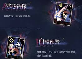 重返未来1999诺谛卡抽取是否值得