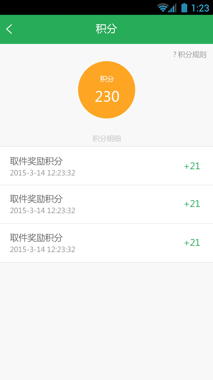聚盒官网版
