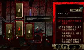 苏丹的游戏折卡事件是怎么回事