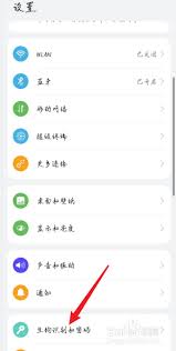 荣耀50pro手机是否支持指纹解锁