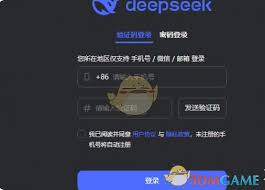 deepseek网页版收不到验证码怎么办