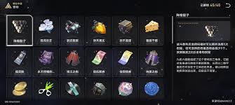 崩坏星穹铁道3.1狂欢之尾奇物有什么效果