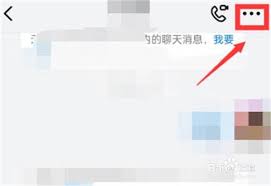 钉钉如何开启ai实时翻译