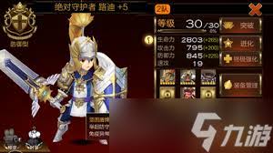 七骑士重生卡蒂猫之子的技能是什么