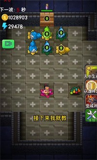 葫芦娃热血战争免费版