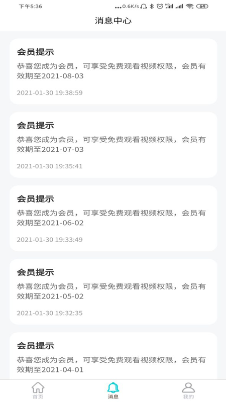 家有儿推最新版