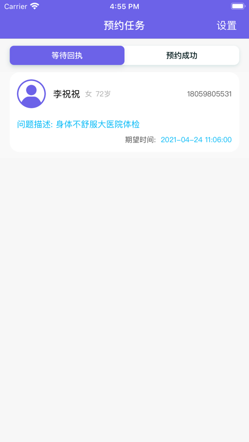 良友