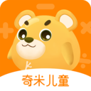奇米儿童数学免费版