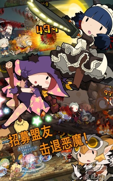 马上有英雄免费版
