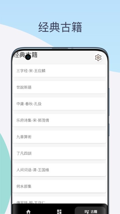 康熙古汉语字典免费版