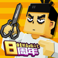 像素射击伍六七联动手机版