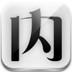内涵吧手机版