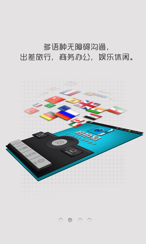 拍拍易