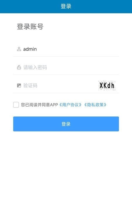 MiplusMS工单管理